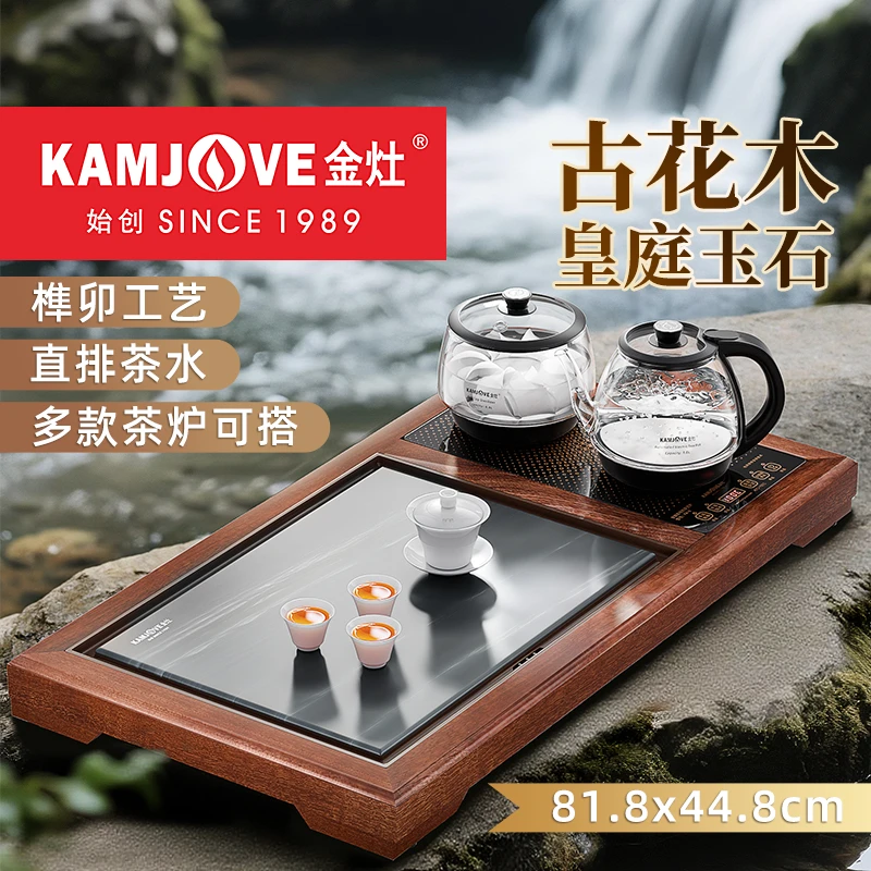 金灶木石茶盘R-190T石艺茶盘直排干泡茶台干泡台茶炉一体泡茶机