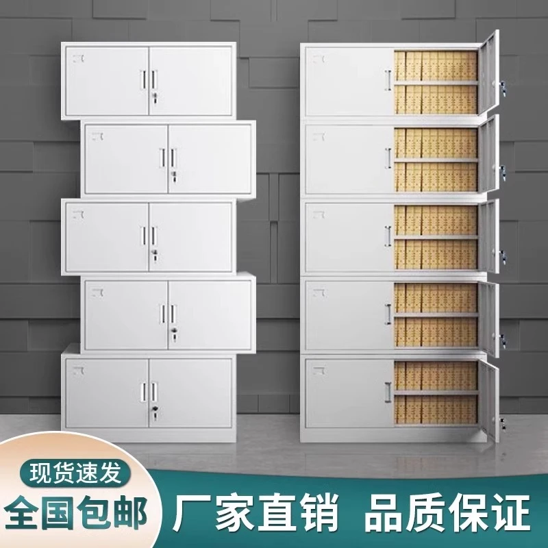分体五节柜铁皮柜文件柜办公室储物柜资料柜凭证顶柜财务档案柜子