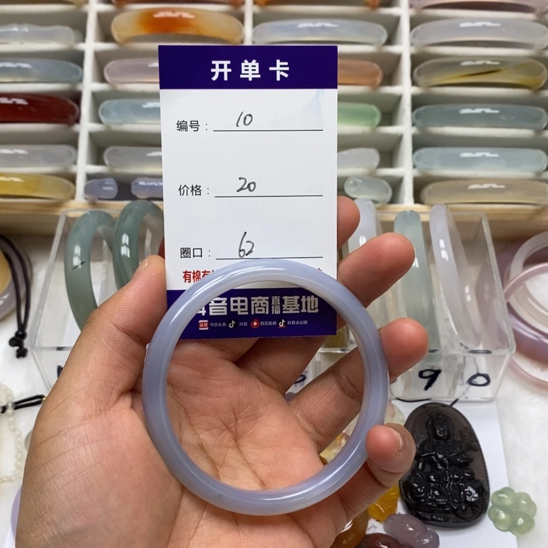 玛瑙/玉髓手镯未镶嵌小****?10