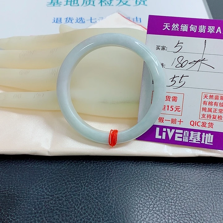 翡翠未镶嵌手镯天然翡翠5
