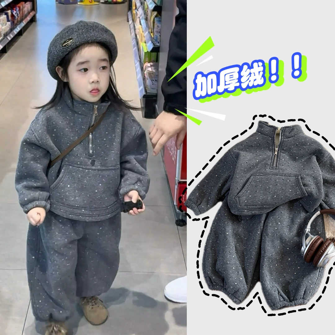 女童运动套装2025新款洋气时髦儿童碎花加绒休闲卫衣卫裤两件套潮