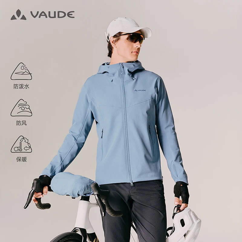VAUDE巍徳春季男款博登加绒软壳衣防风防泼弹力耐磨运动户外徒步