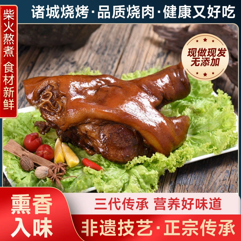 （ 现场称重）2诸城特色烧肉 不在直播间勿拍 直播间专属2