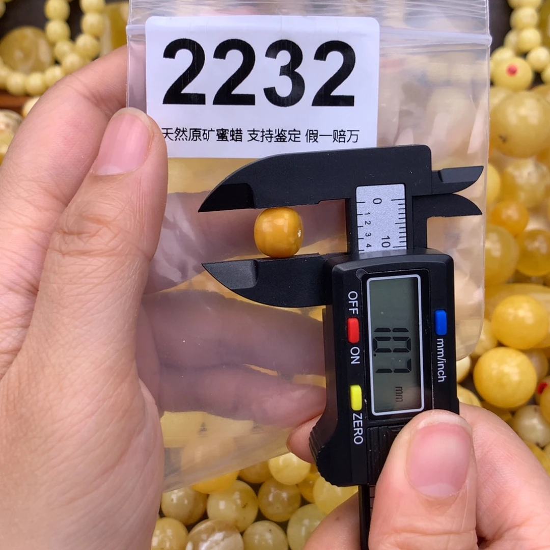 未镶嵌蜜蜡珠宝奇石