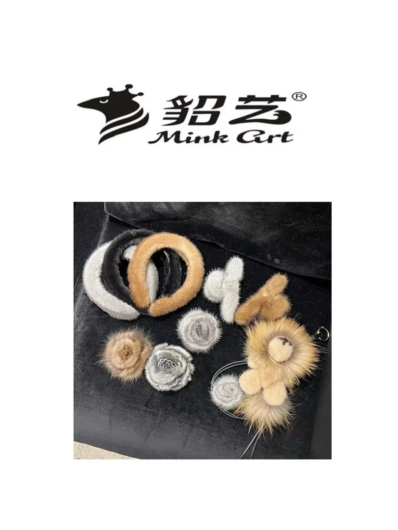 貂艺【水貂小物配饰集合】轻奢简约时尚设计款编号B01-20
