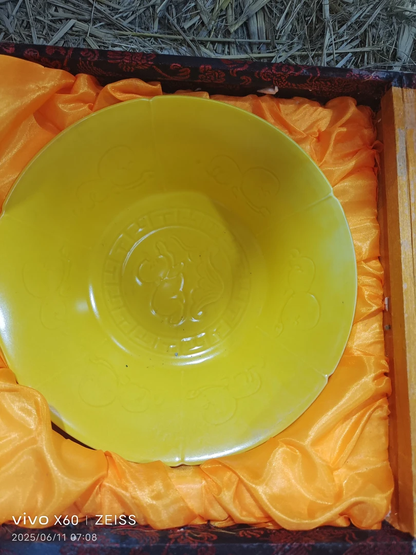 仿古瓷 265 仿清雍正帝王黄赏盘