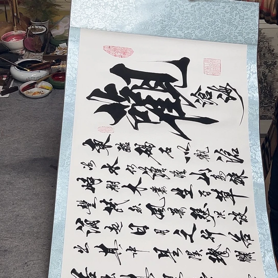 书法9999999999999999999999999