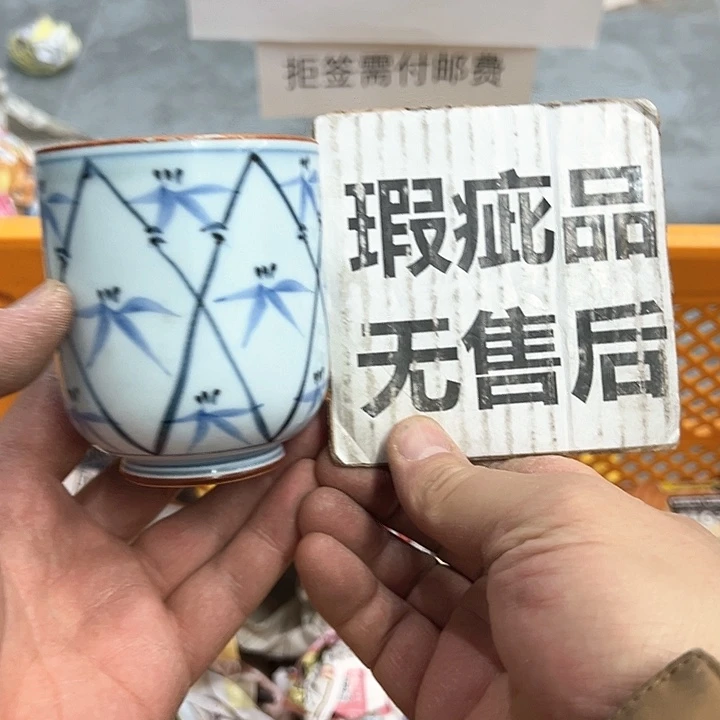 25包邮，盘子，碗，杯子，茶壶，默认瑕疵