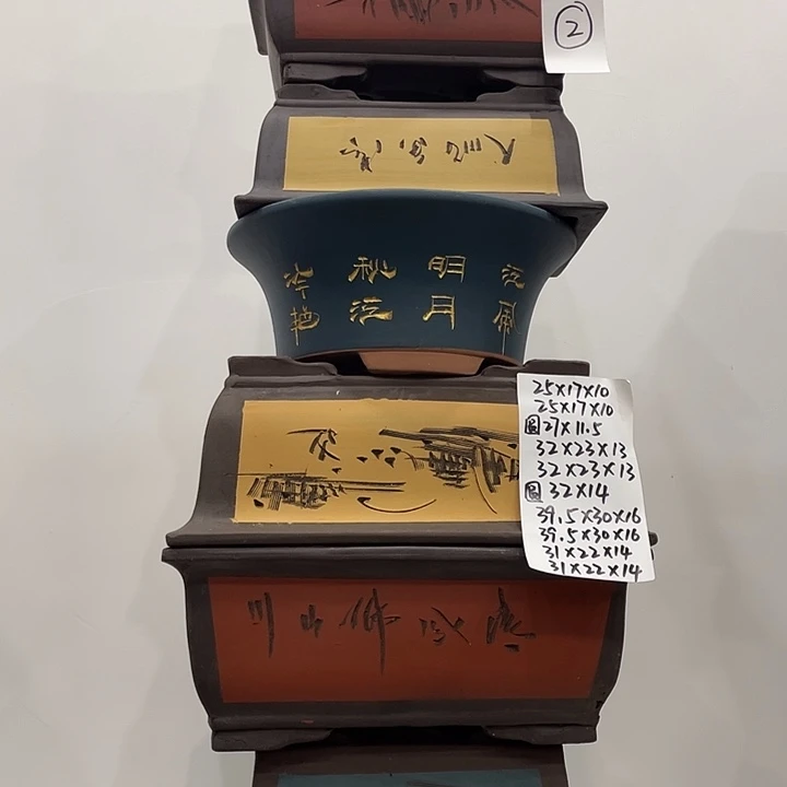 2组紫砂花盆捡漏了