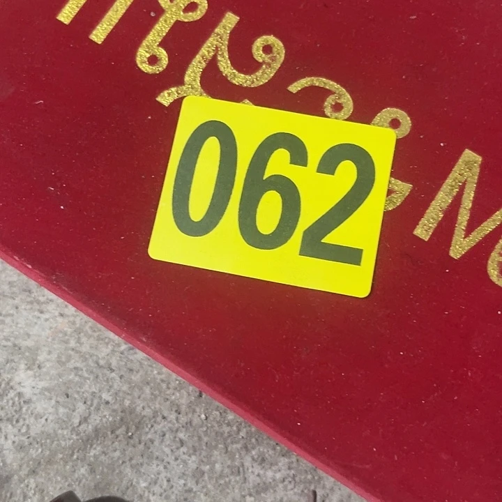 夏***醒香榧木民俗老物件陈列展览