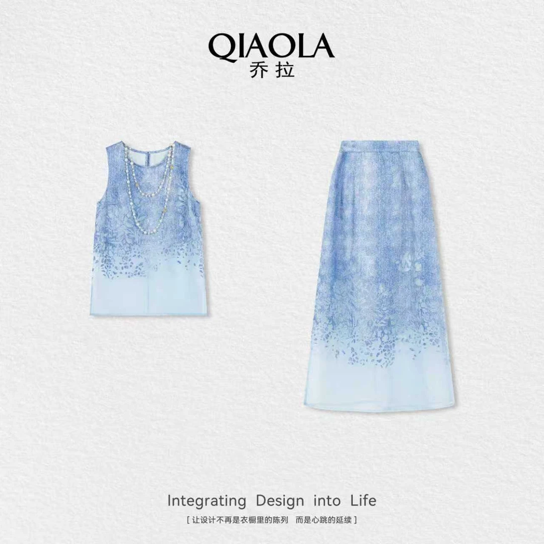 QIAOLA/乔拉【冷清舟】夏季新款新中式显白遮肉渐变提花套装预售