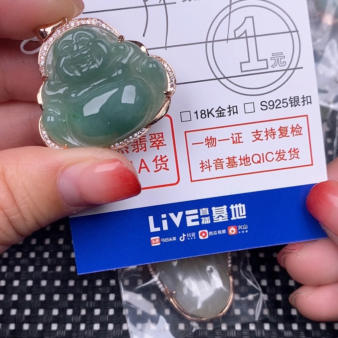 翡翠颈饰银S925镶嵌秋**人吊坠