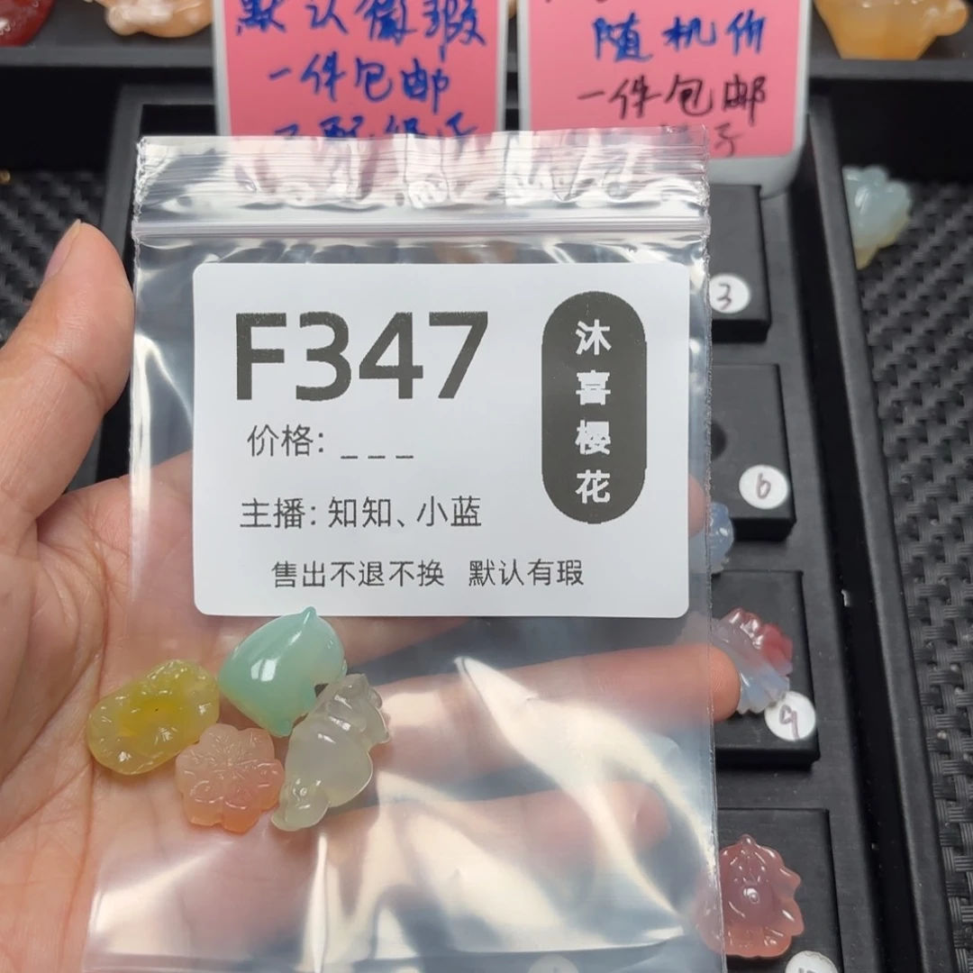 玛瑙/玉髓颈饰未镶嵌珉