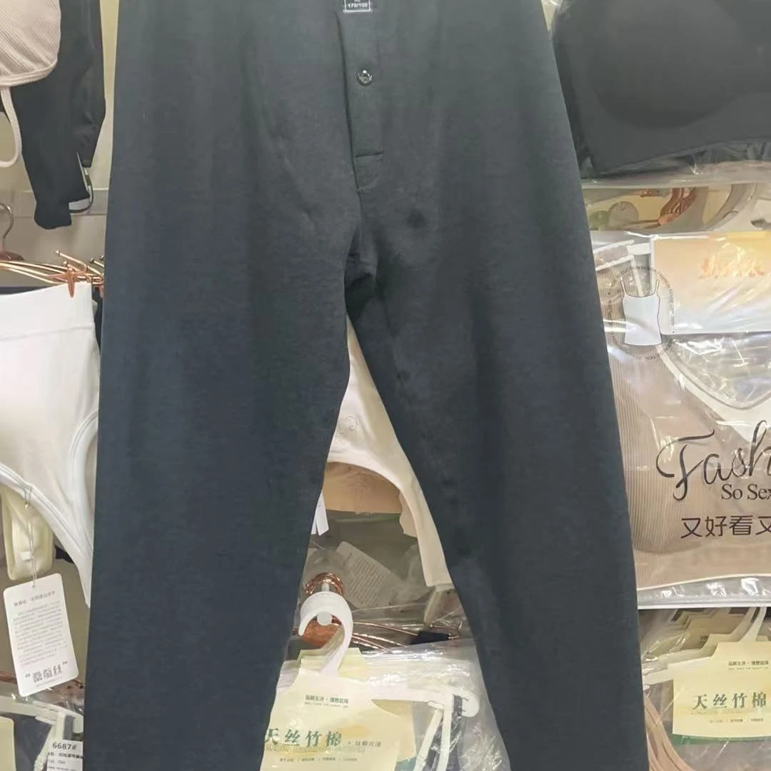 360男士绵羊绒保暖裤