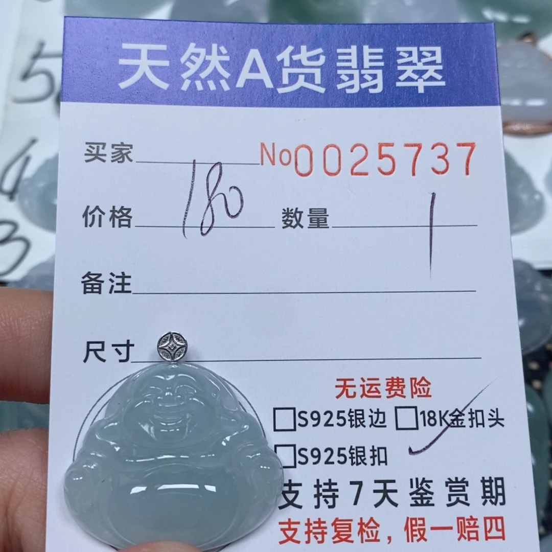 翡翠未镶嵌颈饰天然缅甸翡翠