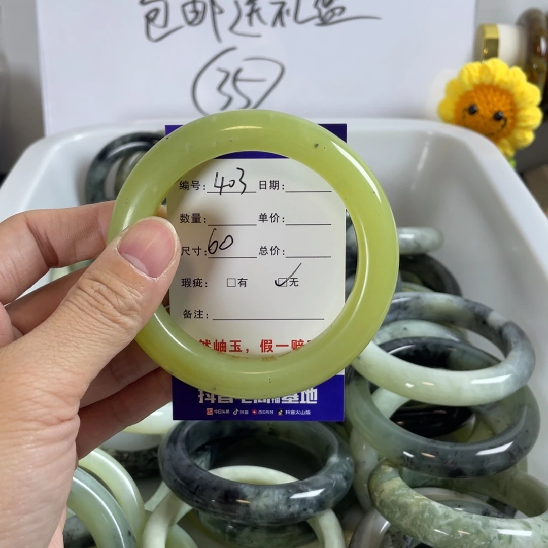 蛇纹石玉手镯未镶嵌春**实
