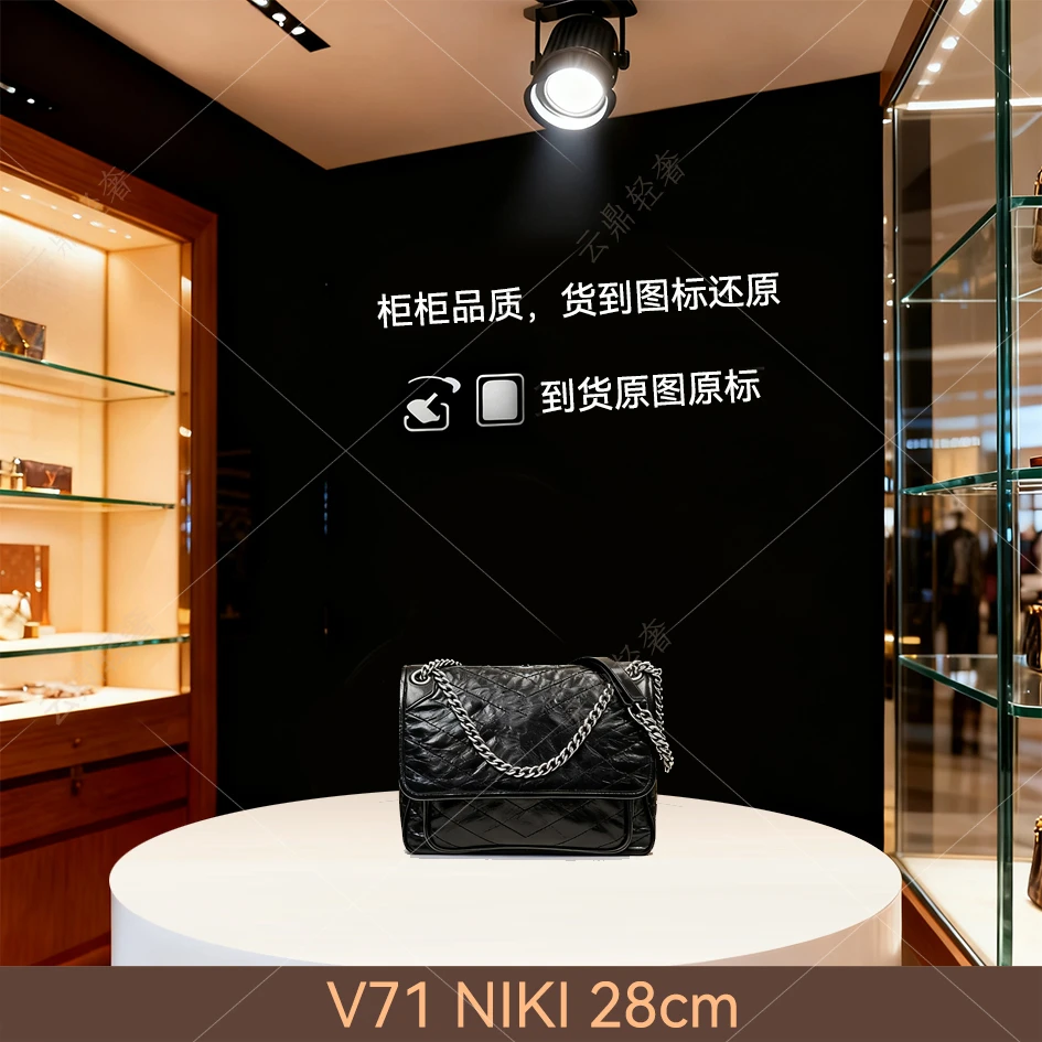 V71Y-niki28cm【里外全对】现货【礼盒包装】