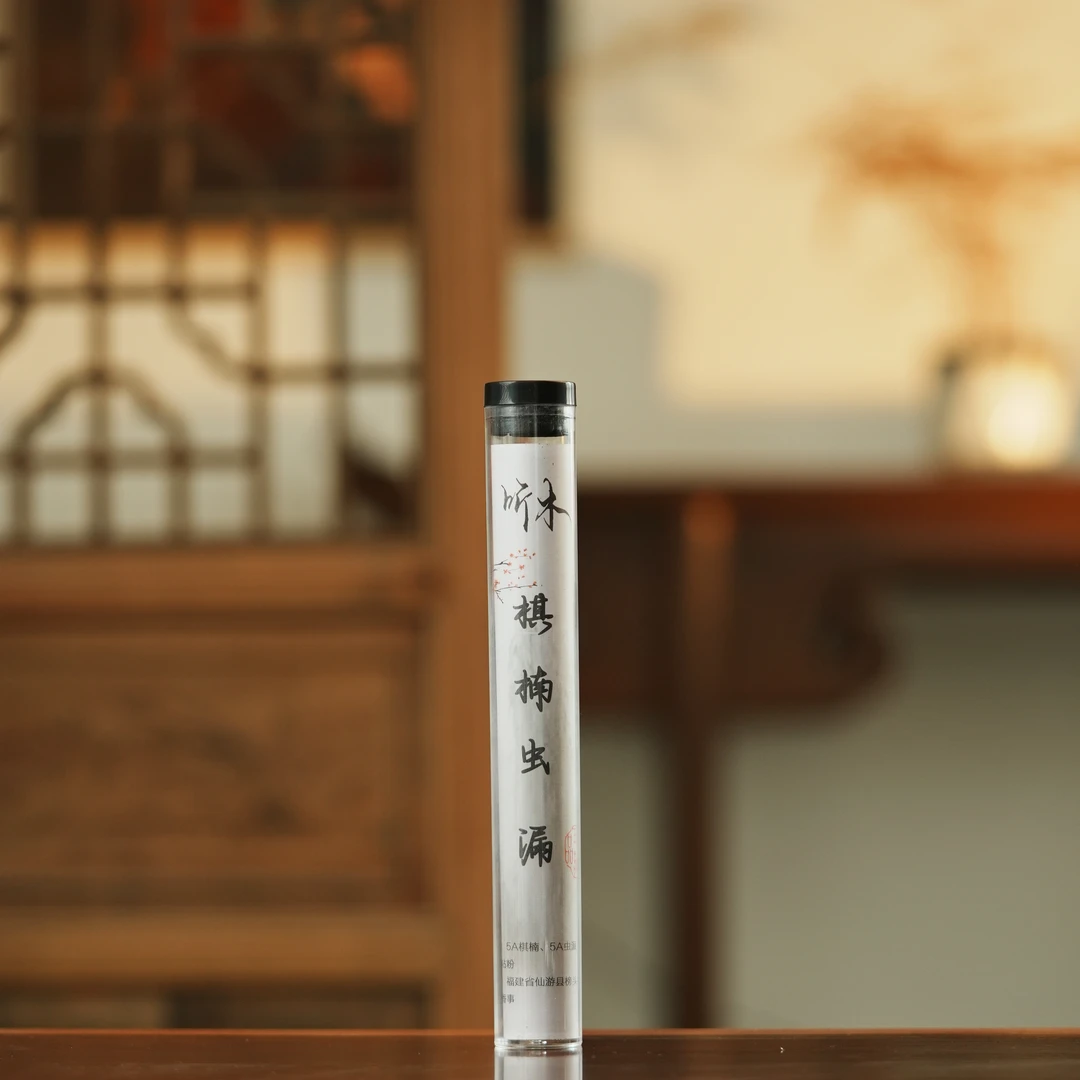 听木棋楠虫漏线香