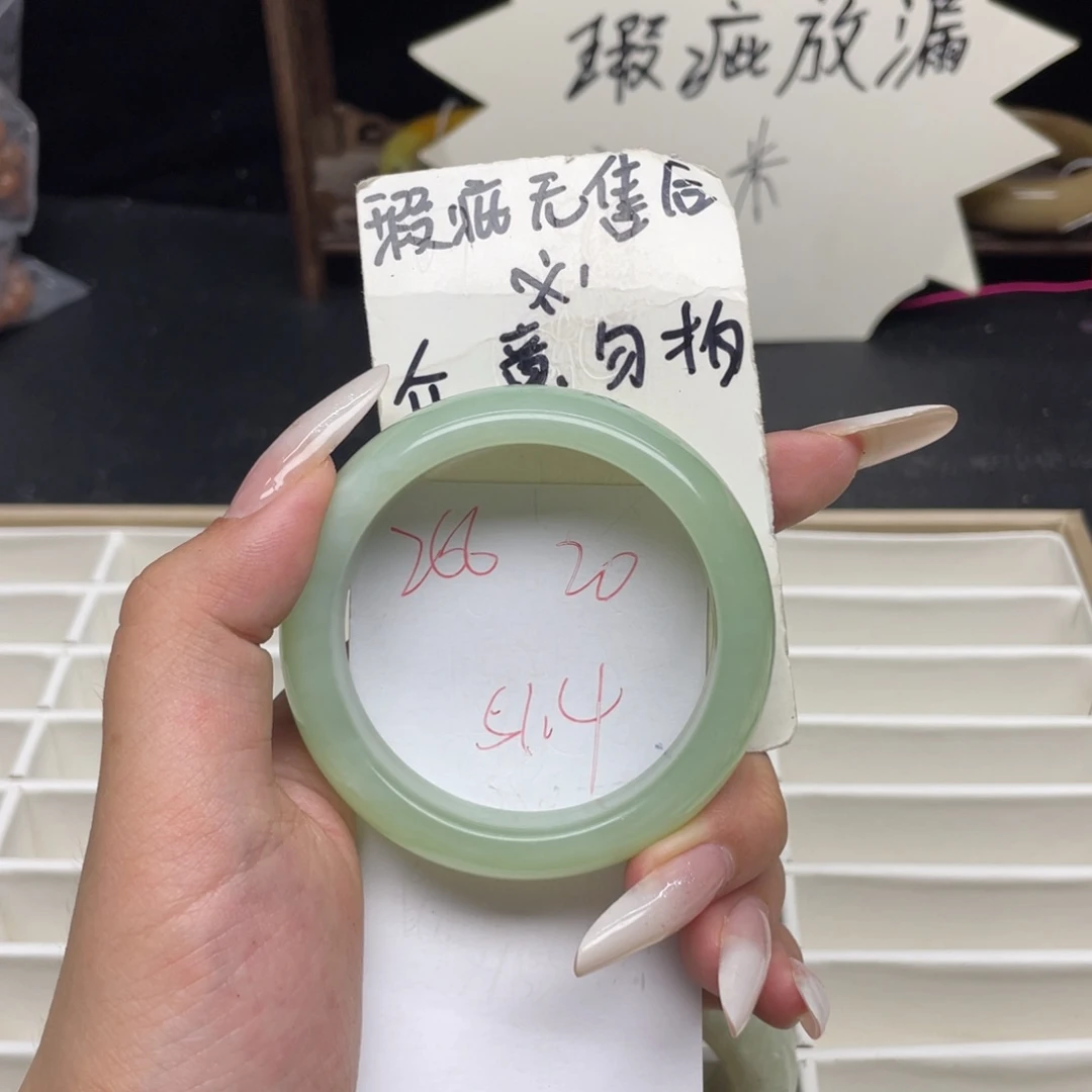 –***门蛇纹石玉未镶嵌手镯