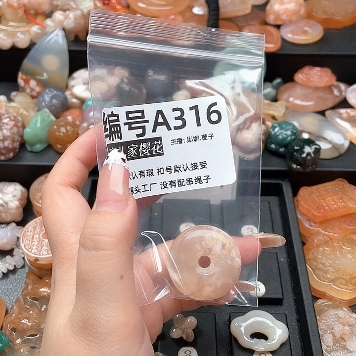 合金颈饰玛瑙/玉髓F*U