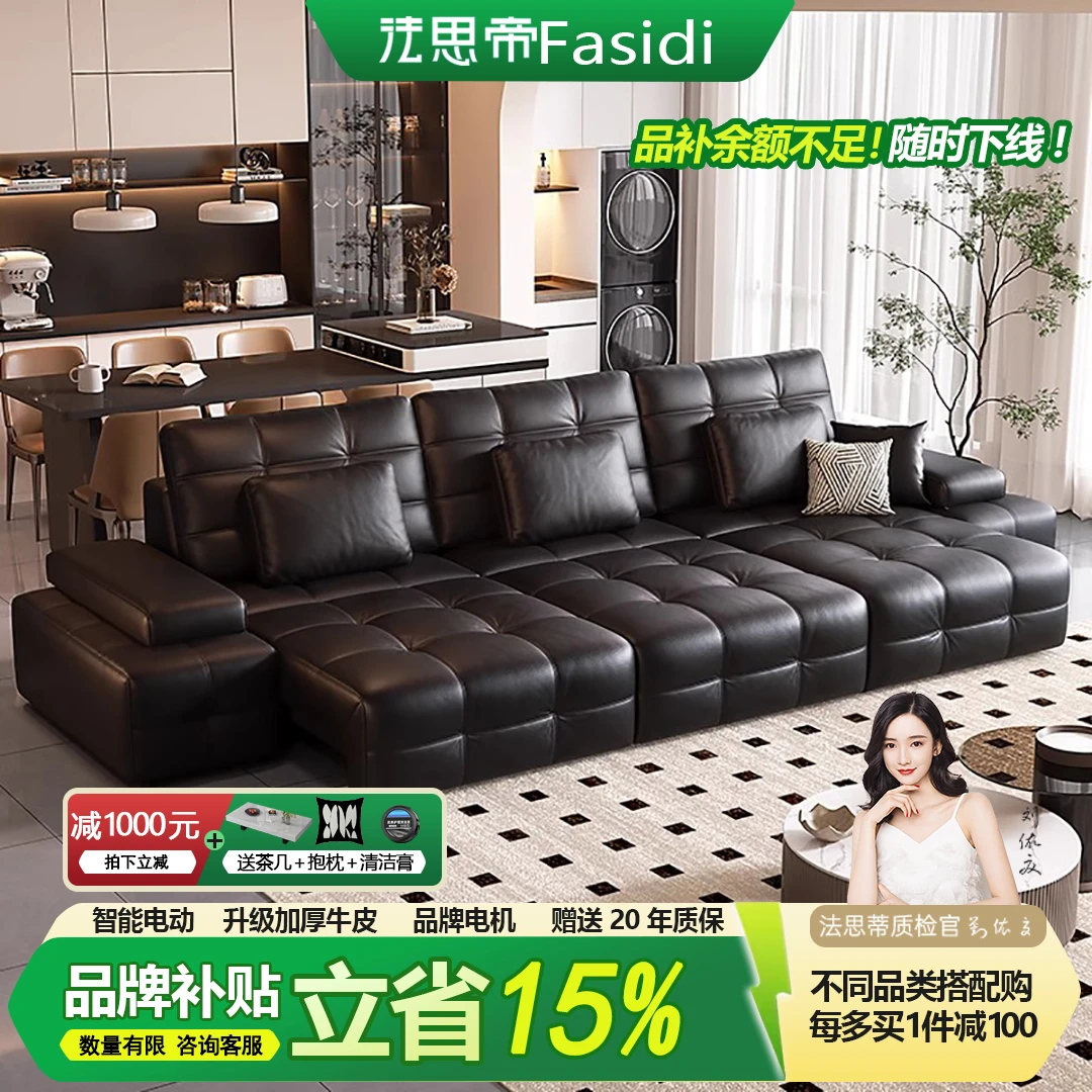 【国补】劳伦斯电动功能真皮沙发零靠墙客厅意式极简头层牛皮沙发床