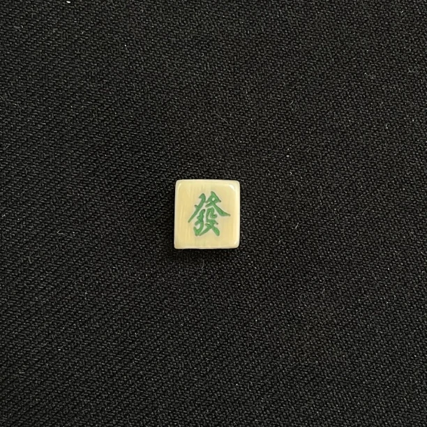 PC738 方糖背云 只做天然猛犸牙