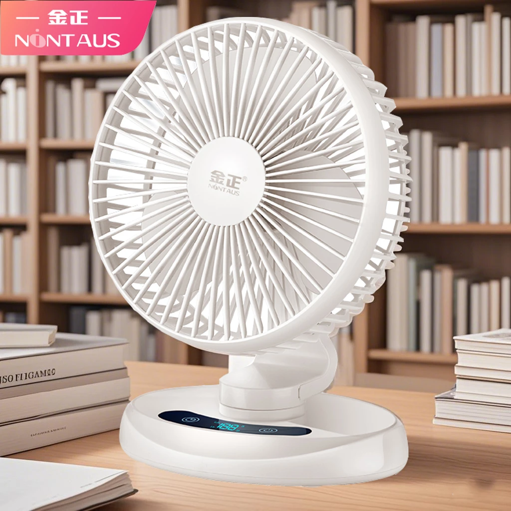 金正USB充电小型迷你桌面办公室宿舍可摇头台式电风扇静音便携式