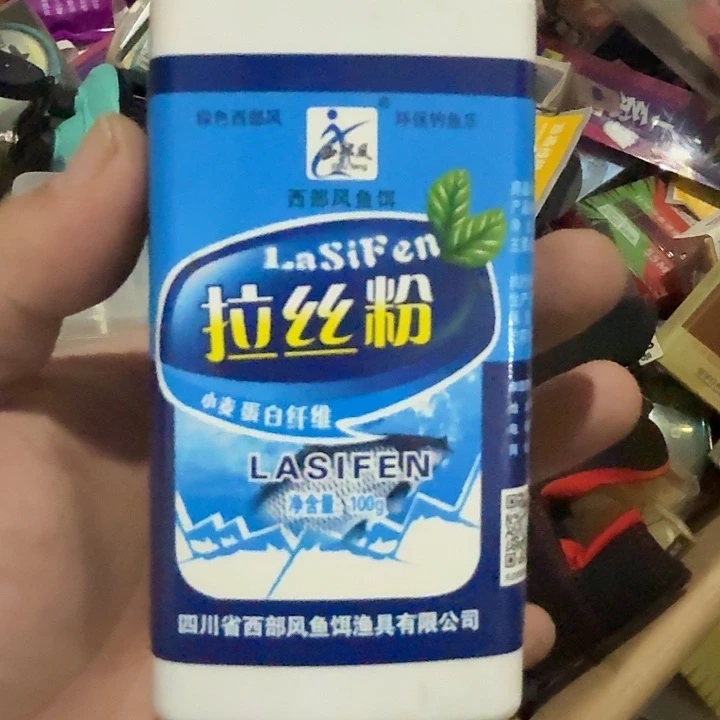 拉丝粉发三瓶？？？？？？