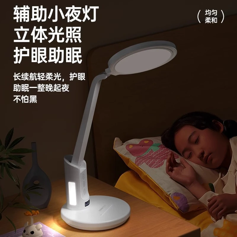 台灯学习专用护眼灯国AA学生儿童书桌写作业全光谱写字防近视新款