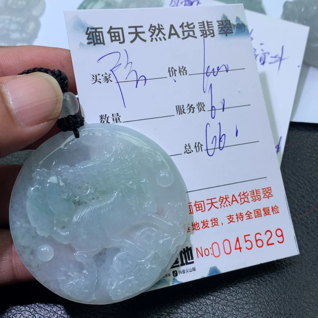 【闪购商品】翡翠未镶嵌颈饰陪***时缅甸