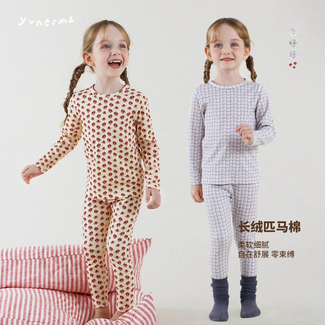 允儿妈女童冬季新款匹马棉碎花上衣裤子家居套装儿童洋气上衣长裤