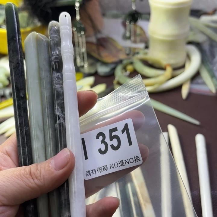 蛇纹石玉发饰合金氵**玉