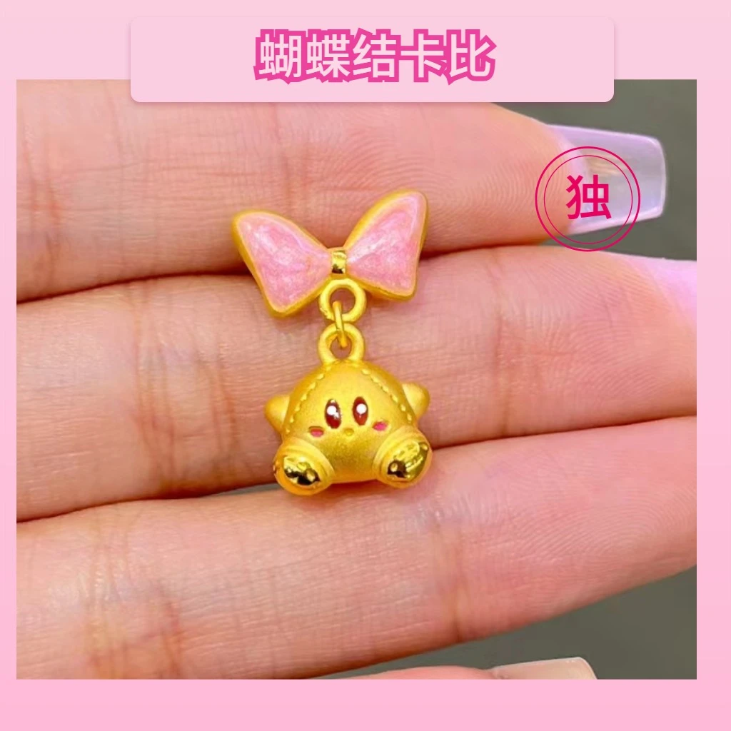 足金999黄金星之卡比