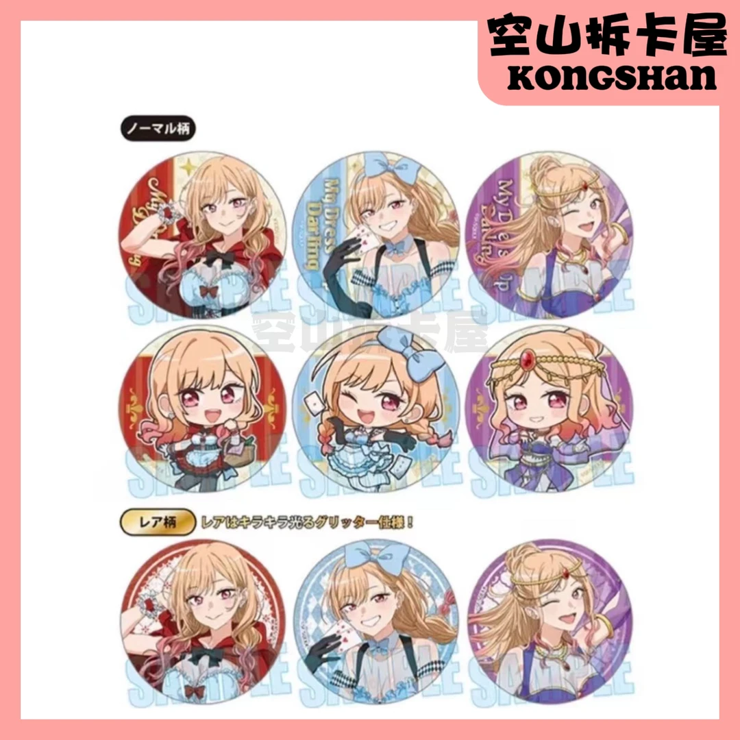 （盲盒代拆）更衣人偶坠入爱河堂吉柯德吧唧徽章 盲盒