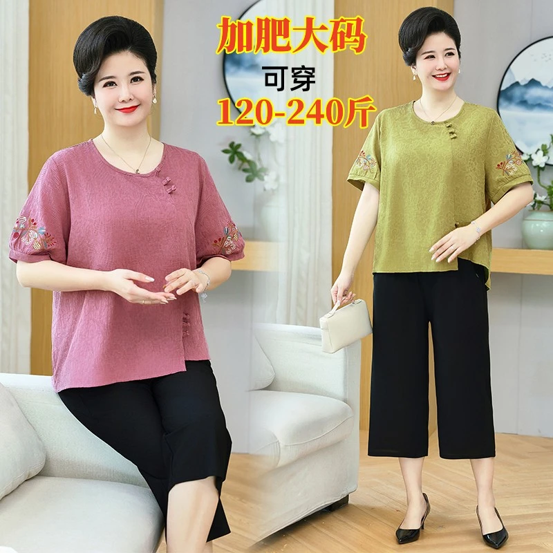 200斤胖妈妈加肥特大码夏季短袖T恤两件套中老年女宽松遮肚上衣服