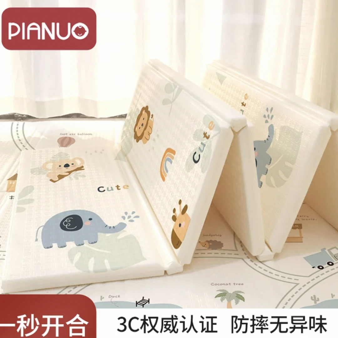 婴儿加厚可折叠无味环保家用客厅宝宝爬行垫折叠无味爬爬垫无毒