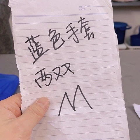 密胺这个夏天可以