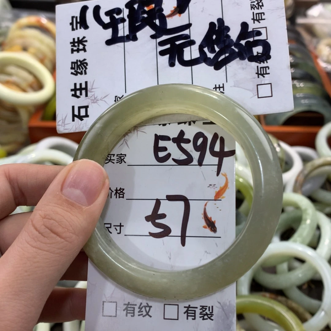 【闪购商品】蛇纹石玉手镯未镶嵌