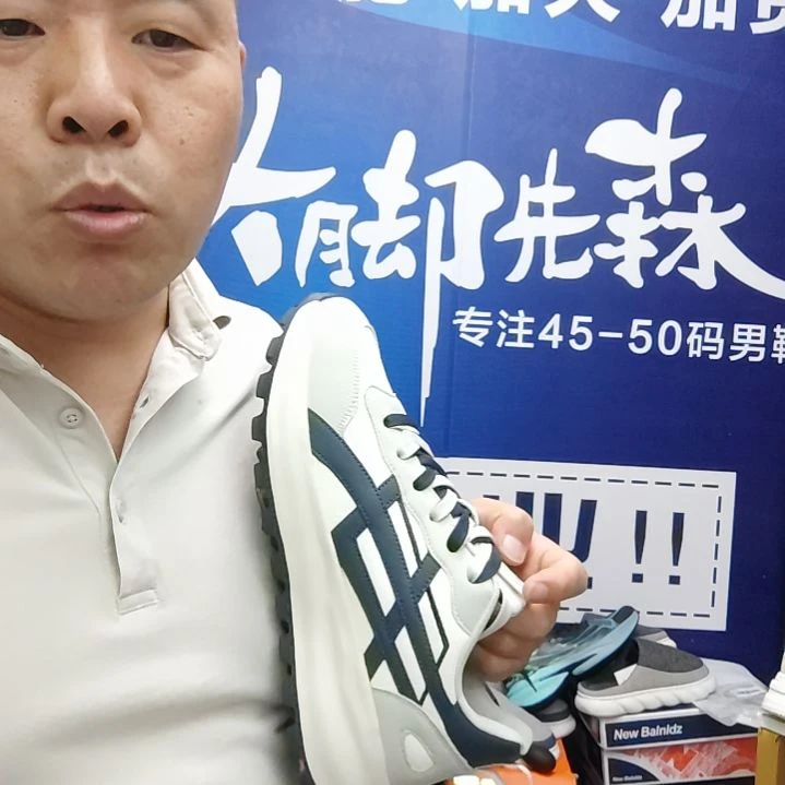 47吗秋季大码慢跑鞋