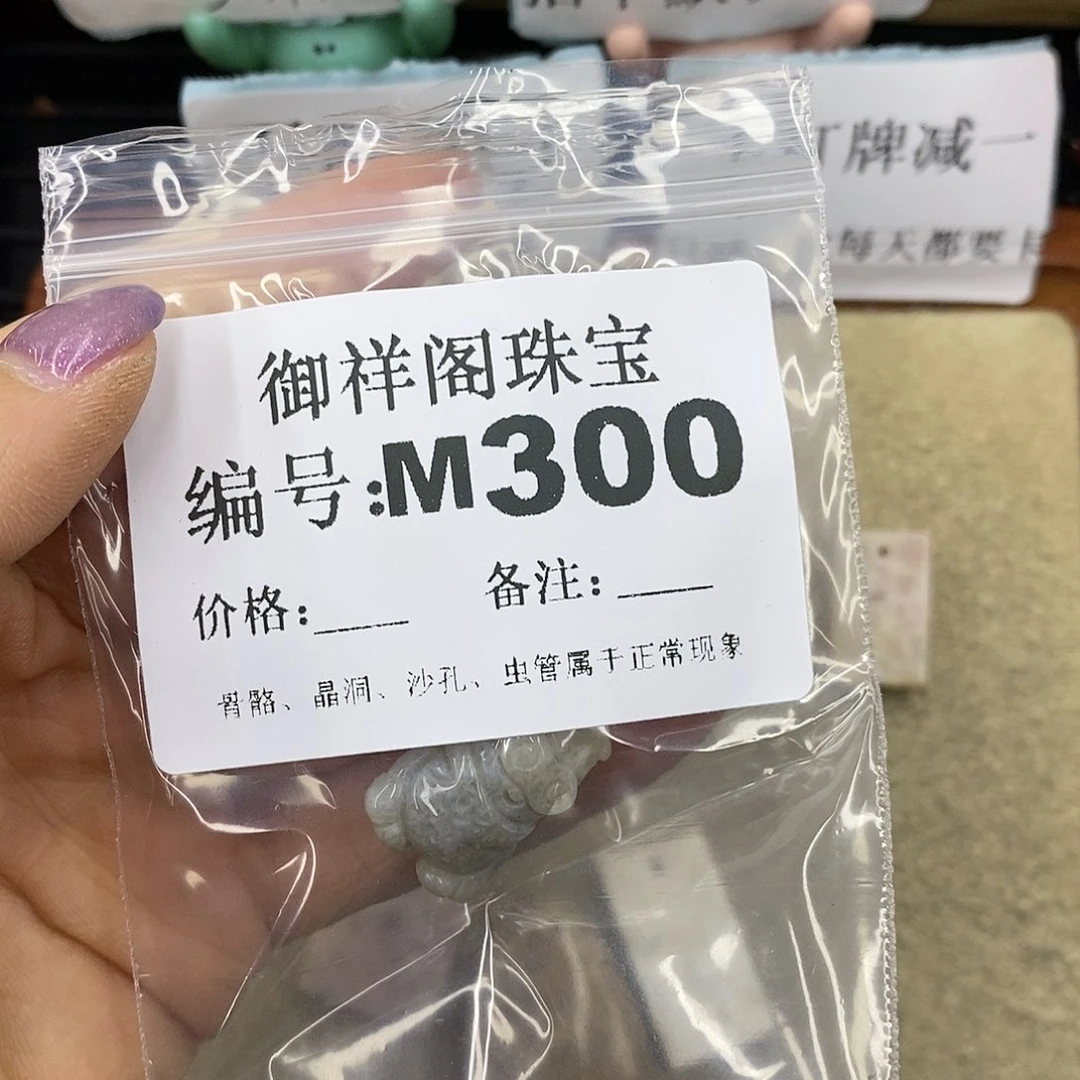 石英质玉未镶嵌颈饰暮****=