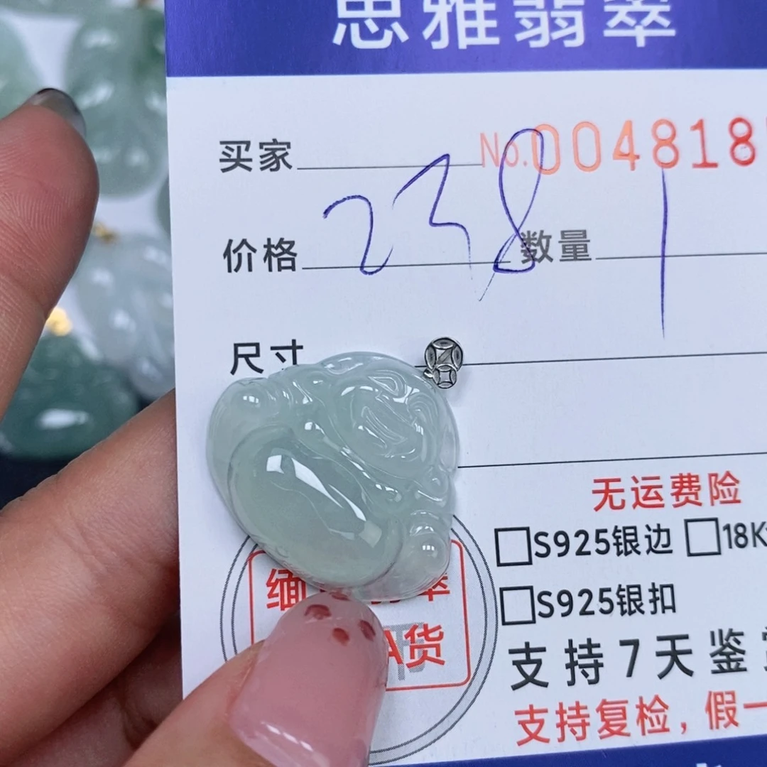 颈饰未镶嵌翡翠天然缅甸翡翠
