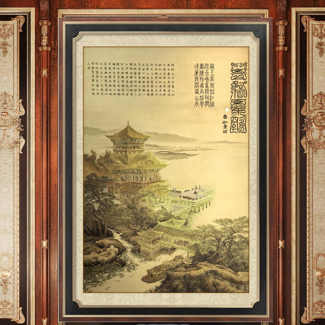 刘洪泰教授代表作《春和景明》