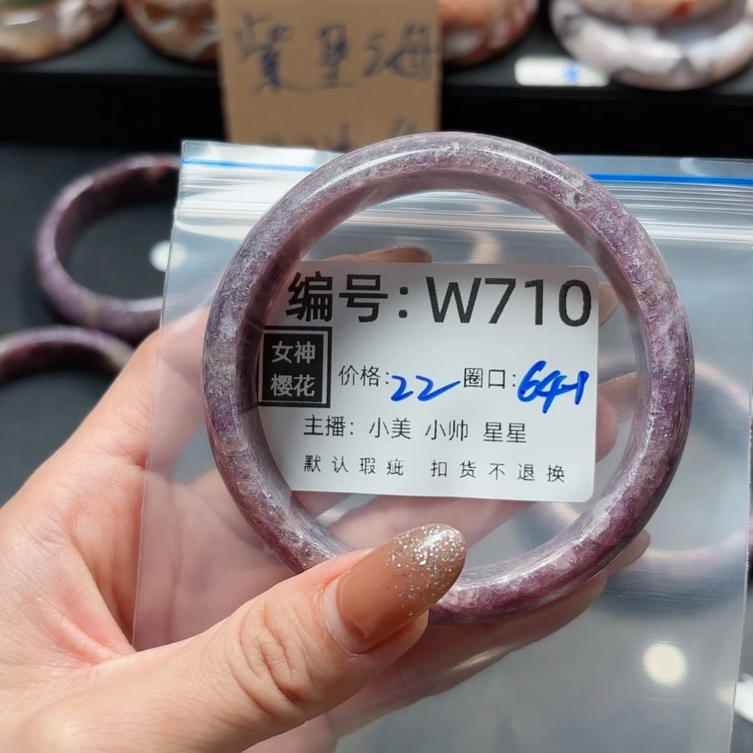 石英质玉手镯合金用****9