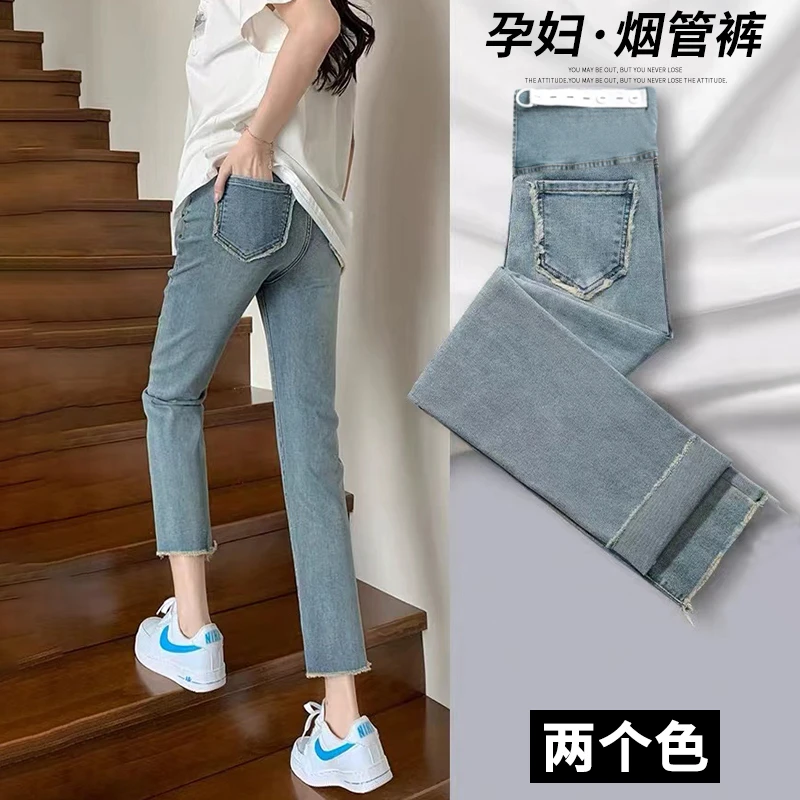 孕妇裤子春秋款外穿小个子直筒牛仔裤秋装2025新款大码打底裤秋季