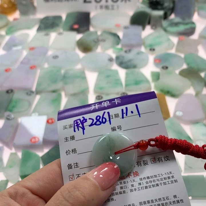 定制翡翠未镶嵌天然缅料翡翠A货