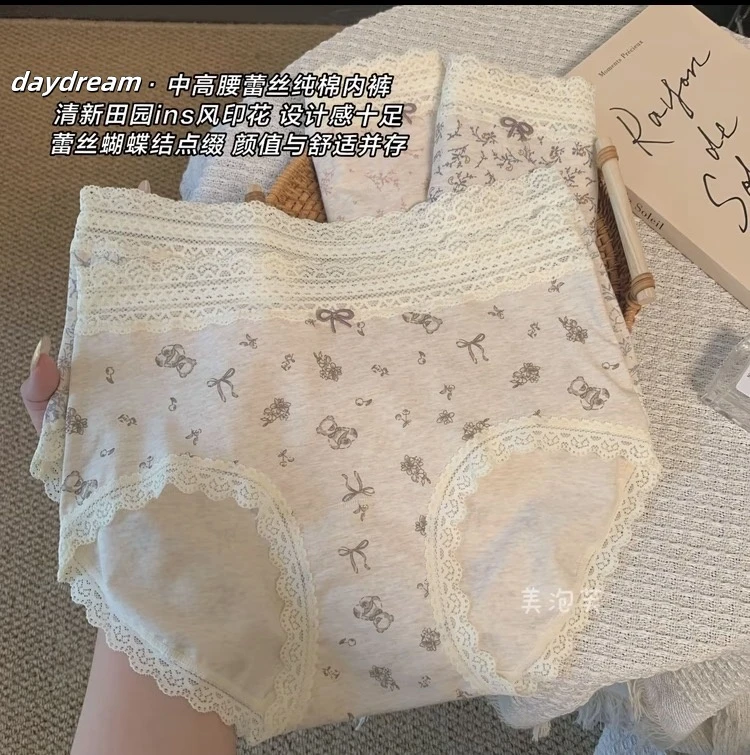 【清新田园】轻奢A类棉女内裤中腰蕾丝无痕10A抑菌加长裆女三角裤
