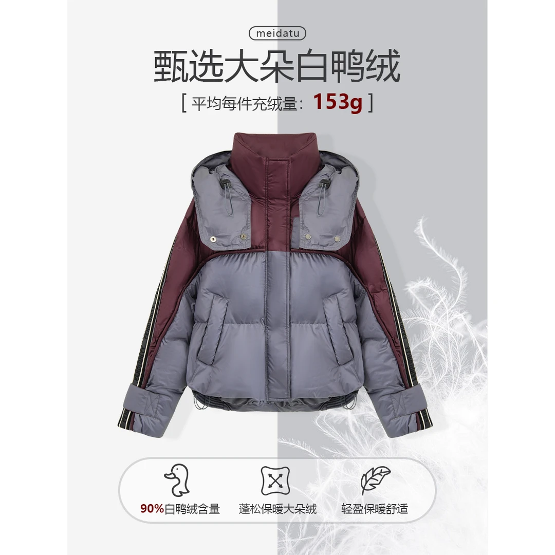 美哒兔【芬兰秘境】冬季时尚百搭女装连帽羽绒服2411281