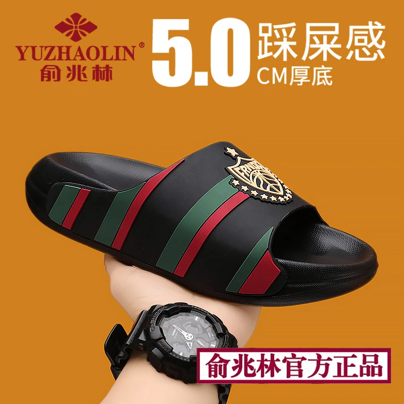 俞兆林2025新款拖鞋夏季潮牌厚底踩屎感居家防滑男士外穿休闲凉拖