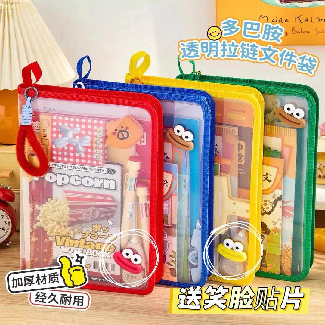 寻亦高颜值多巴胺a4手提文件袋透明防水拉链式试卷收纳袋装书袋