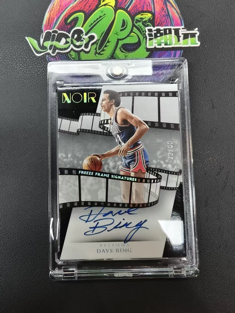 戴夫宾 noir99（实名领取）